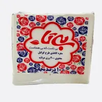 دستمال سفره کاغذی ( دستمال کوکتل ) بیتا 800 برگ ( 400 برگ دولایه)