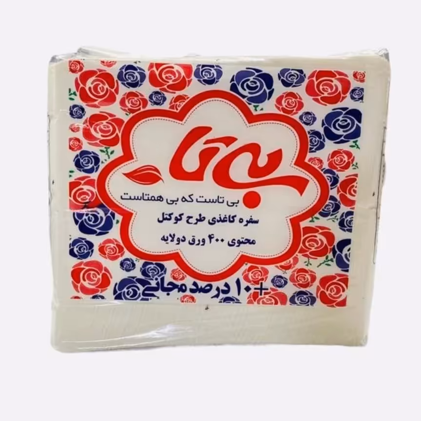 دستمال سفره کاغذی ( دستمال کوکتل ) بیتا 800 برگ ( 400 برگ دولایه)