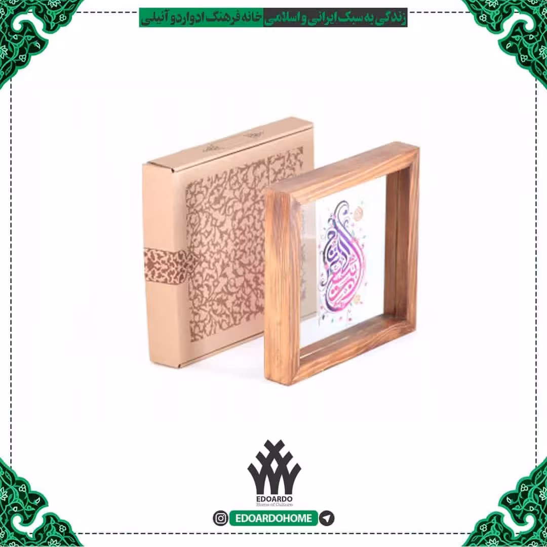 تابلوچوبی با چاپ مستقیم روی شیشه طرح ربیع الانام