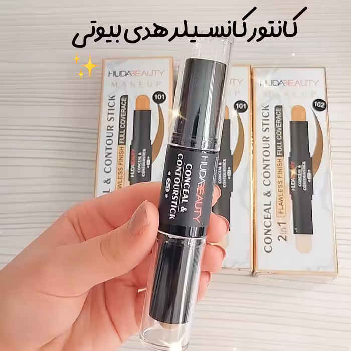 کانتور کانسیلر