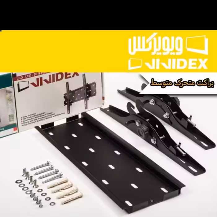 پایه تی وی سنگین متحرک 