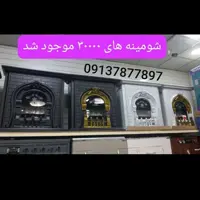 بخاری گازی شومینه پرنس 30000