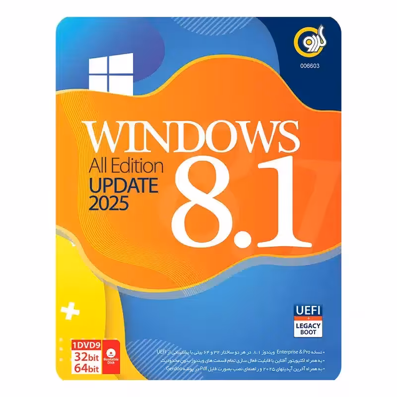 سیستم عامل ویندوز 8.1 آپدیت 2025 Windows 8.1 Update پشتیبانی از UEFI   Legacy نشر گردو
