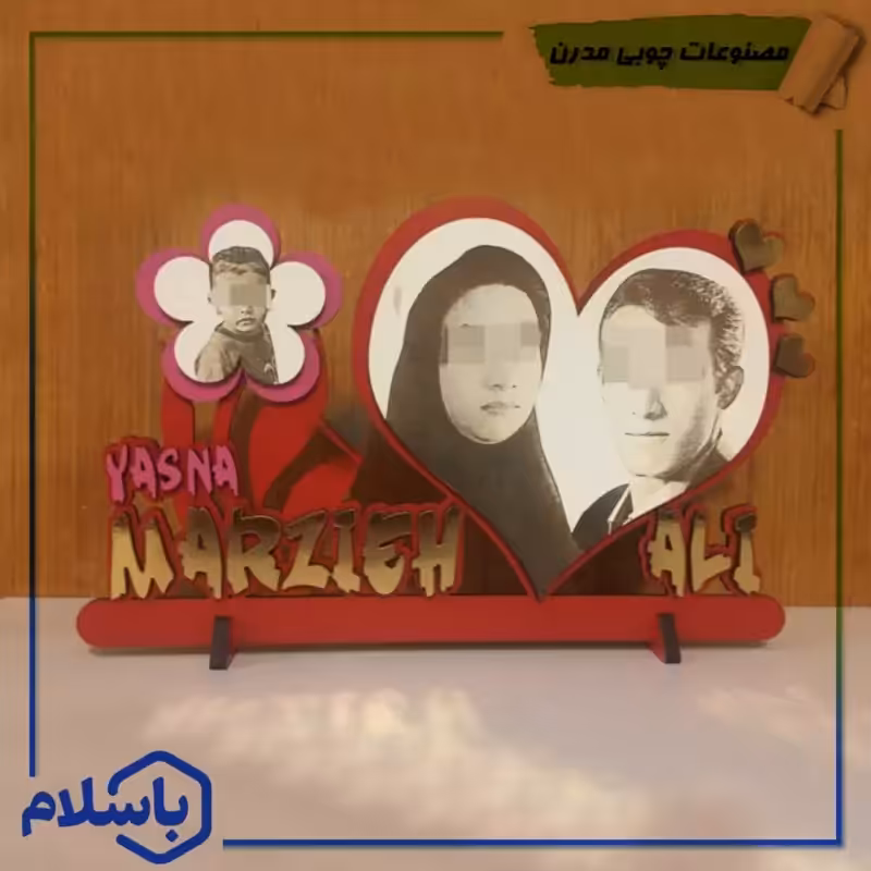استند رومیزی عاشقانه چوبی با اسم و حک چهره