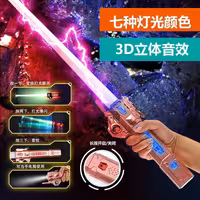 شمشیر  چراغدار موزیکال طرح خاص 