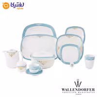 سرویس چینی والندورفر آرمیتاژ فیروزه ای چینی زرین Wallendorfer کواترو  12 نفره