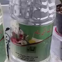 گلاب وعرقیات سنتی بهنام