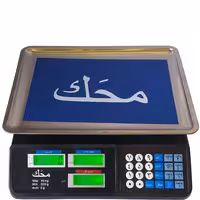 ترازو دیجیتال 40 کیلوگرمی محک