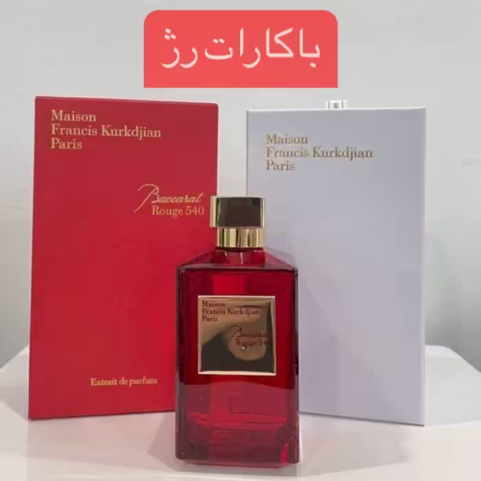 باکارات 200میل