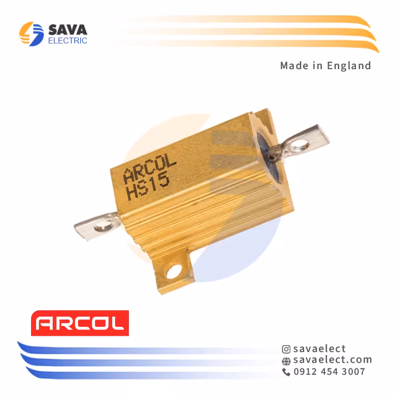 خرید مقاومت هیت سینک دار 15 وات 10.000~0.5 اهم HS15 آرکول انگلیس | ساوا الکتریک