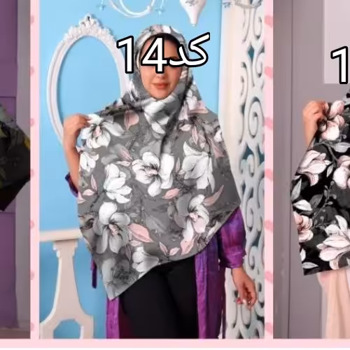 روسری نخی دور چرخ دوخت نرم و راحت قواره 115/110
