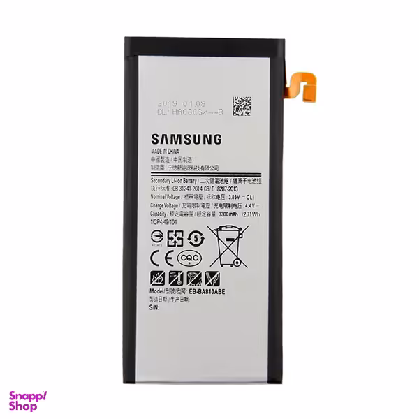 باتری گوشی سامسونگ (Samsung) مدل A810