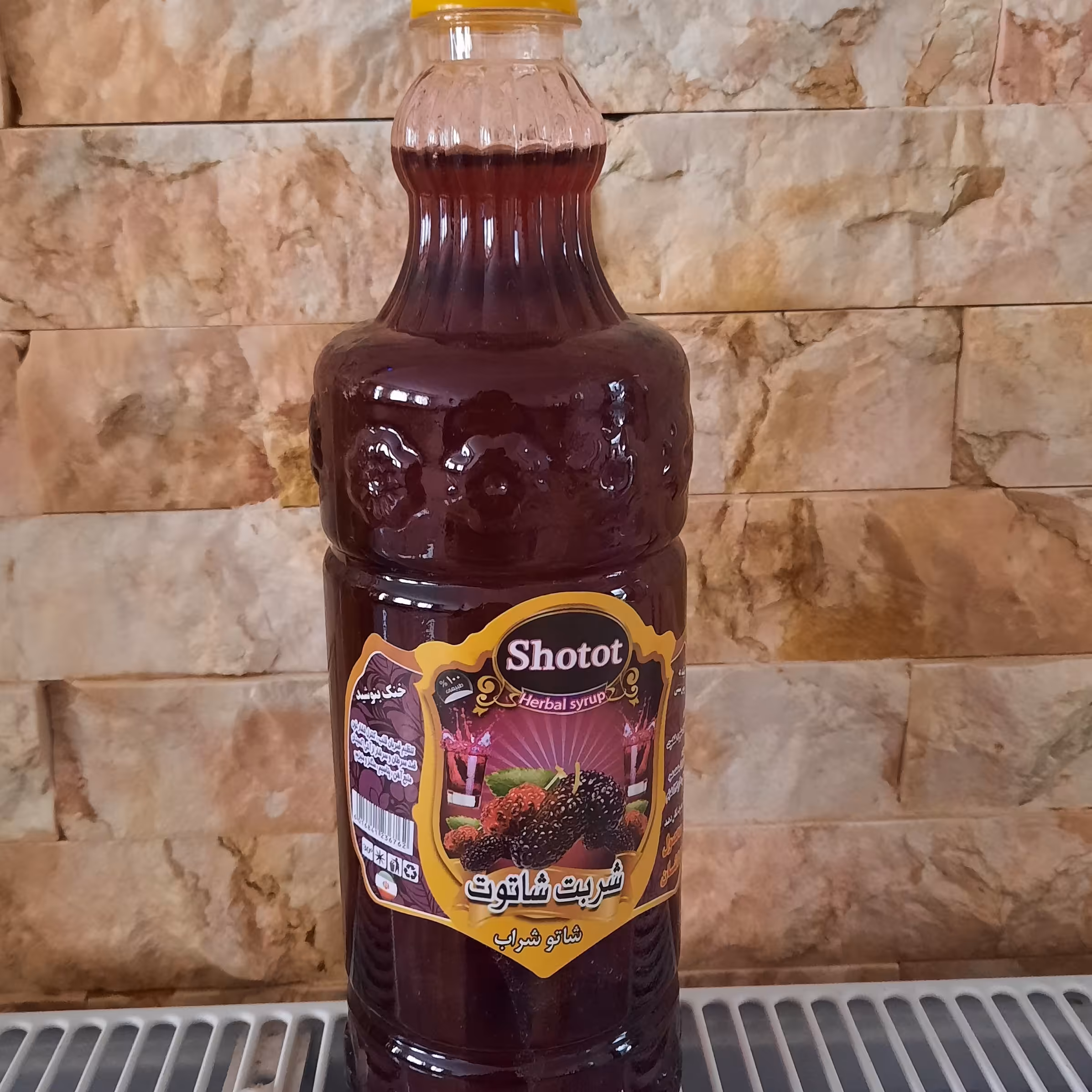 شربت شاتوت محصول کاشان بدون موادنگه دارنده