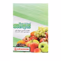 فروت ست پودری های افکت