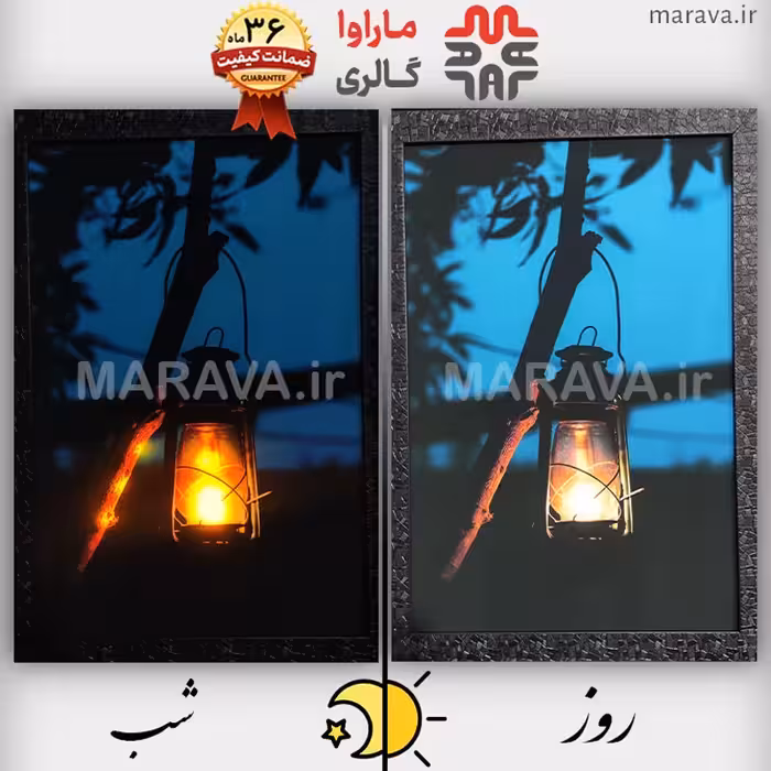 تابلو چراغدار  فانوس روی درخت . بکلایت . خرید عمده و خرده سایز 50 در 75 . شب خواب