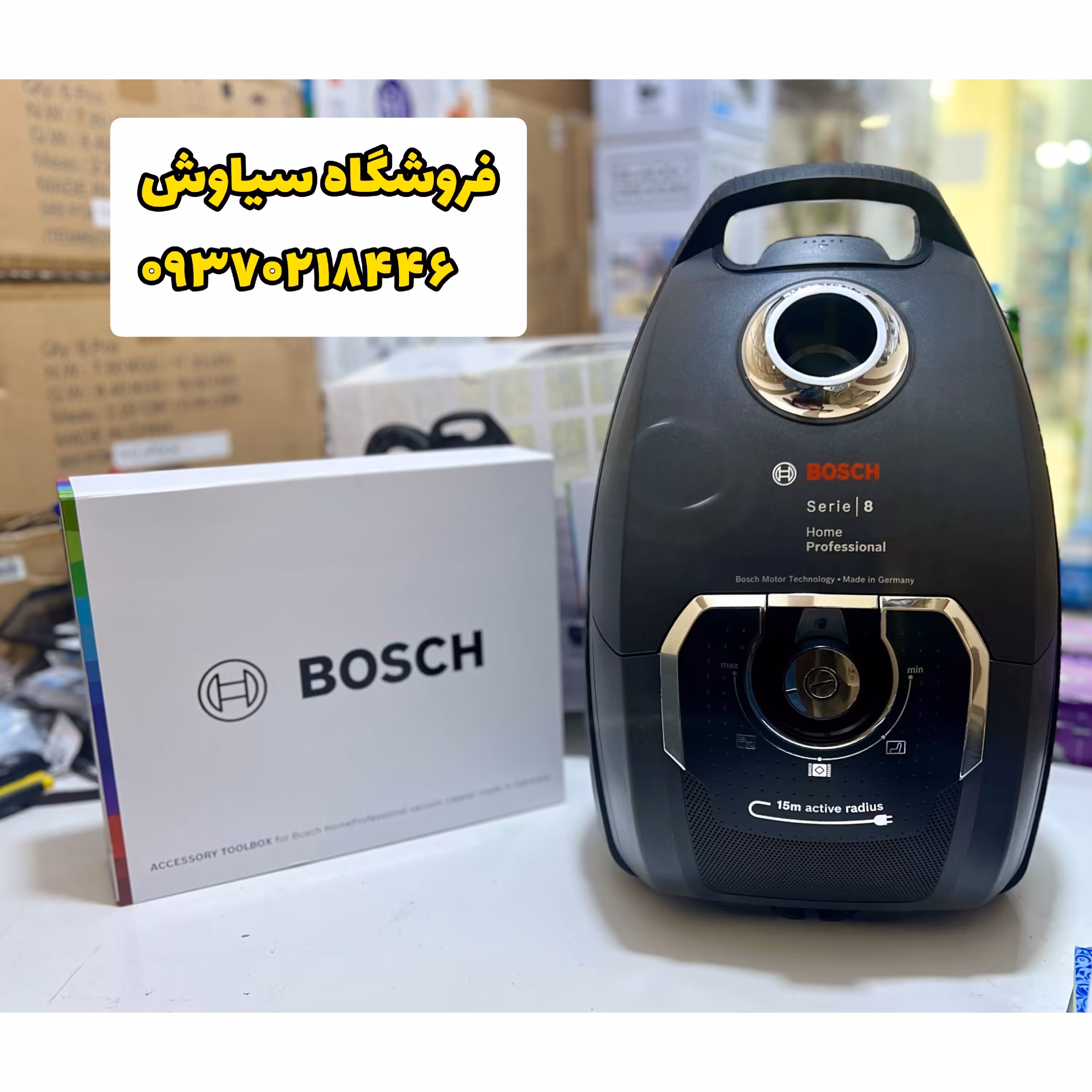 جاروبرقی بوش  8 پرو 5 قویترین مدل در ایران با 18 ماه گارانتی شرکتی  جارو بوش مدل 8pro5 جارو برقی خارجی جارو بوش اصلی