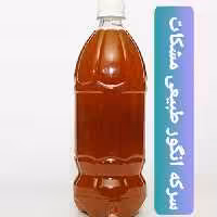 سرکه انگور مشکات