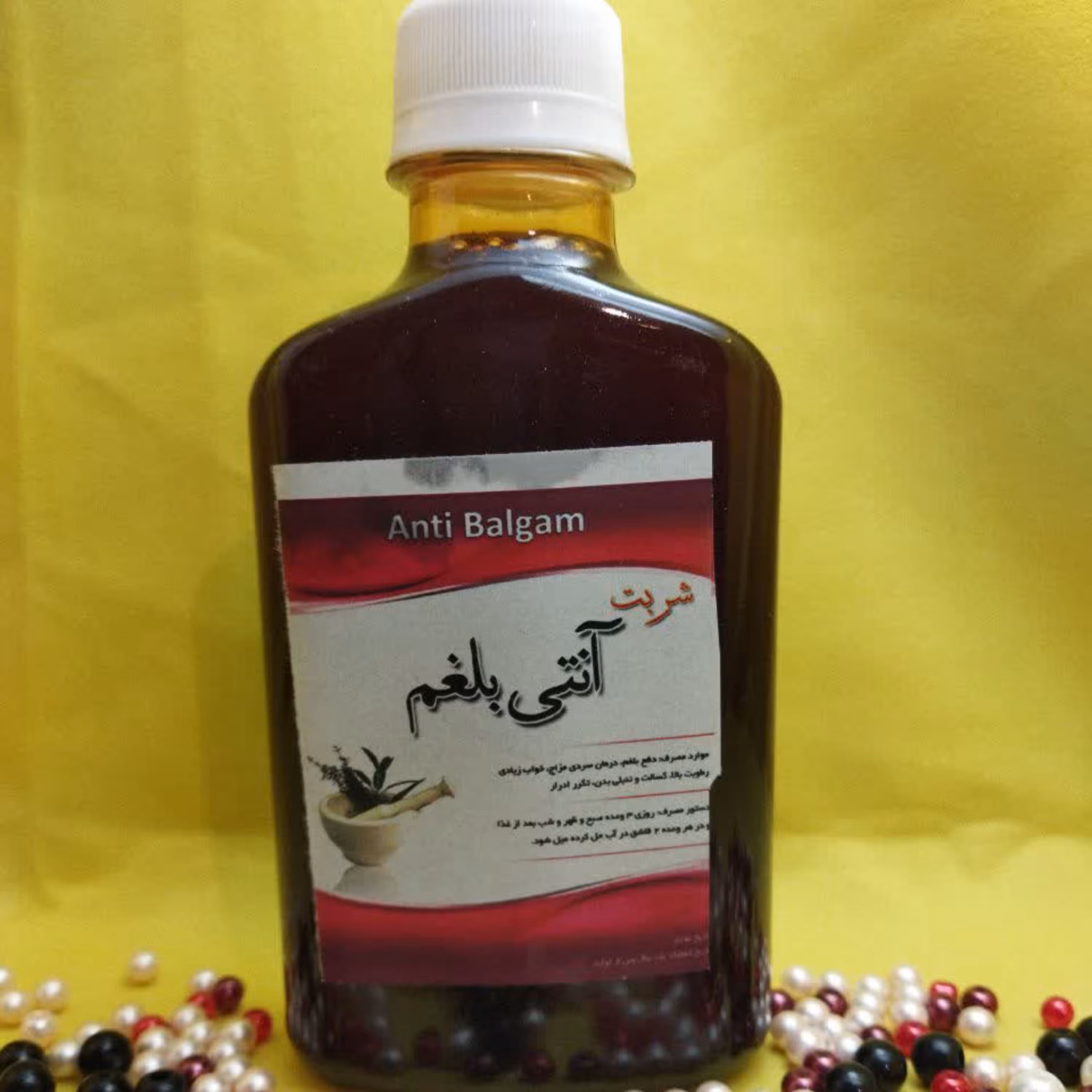 شربت گیاهی (آنتی بلغم )رفع  سردی مزاج و خواب زیادی ورطوبت بدن وتکررادراروتنبلی 