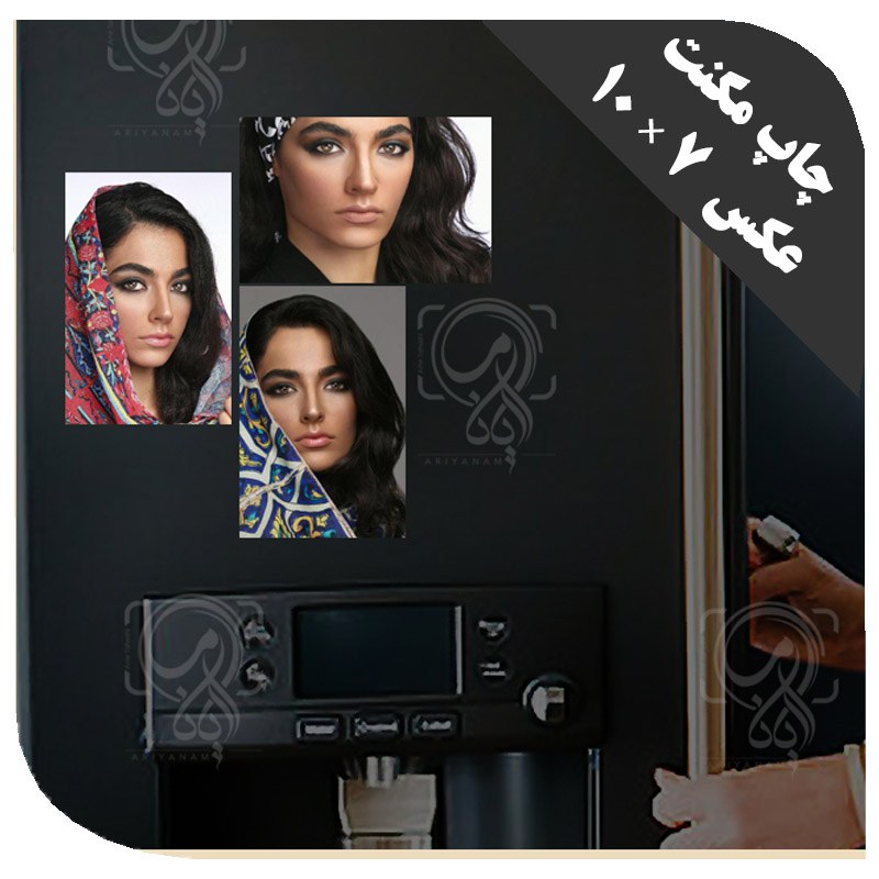 مگنت (چاپ مگنت عکس ) یخچالی مستطیل 7 در 10 سانت گارانتی کیفیت