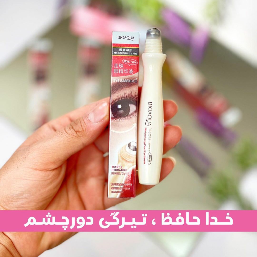 سرم غلطکی دور چشم بیو آکوا اورجینال و اصل آرا بیوتی
