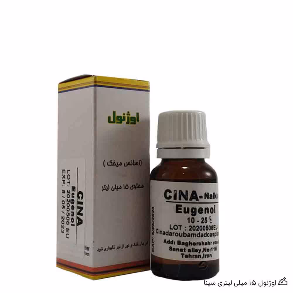 اوژنول سینا 15 میلی لیتری