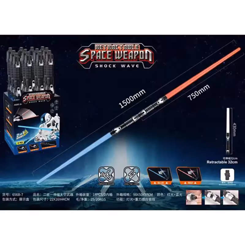 شمشیر نوری جنگ ستارگان کد 656B7