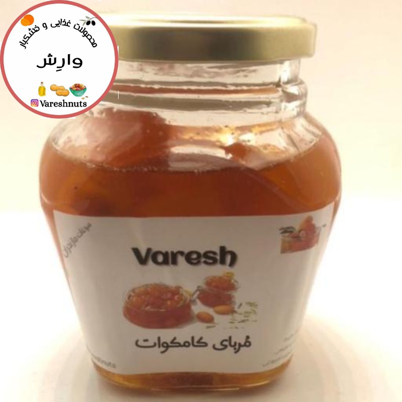 مربای کامکوات پک دو عددی (یک کیلو)