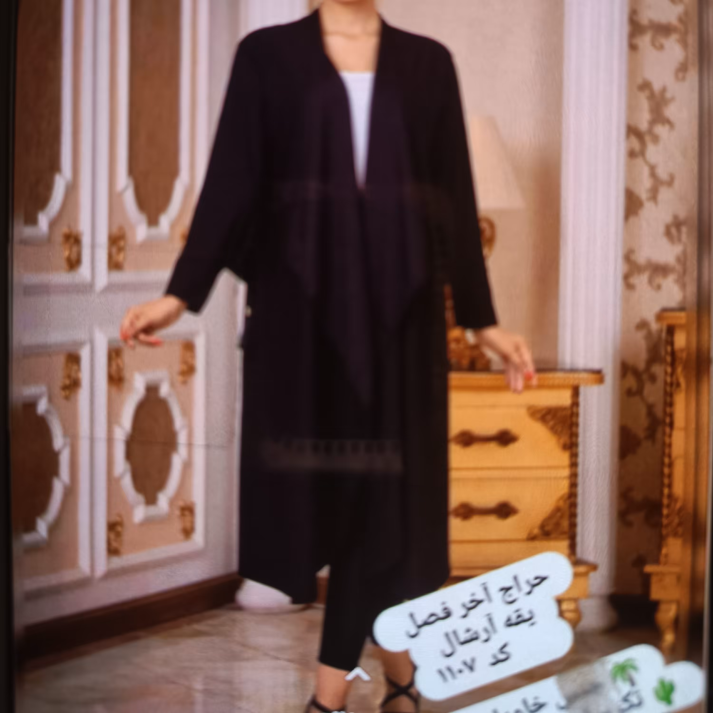مانتو جلو باز