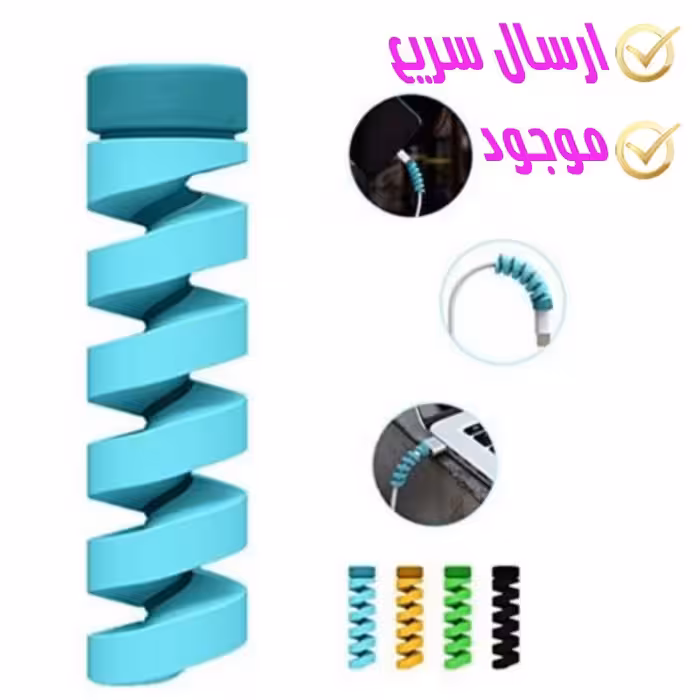 محافظ کابل سیلیکونی فنری بسته ی 4 عددی