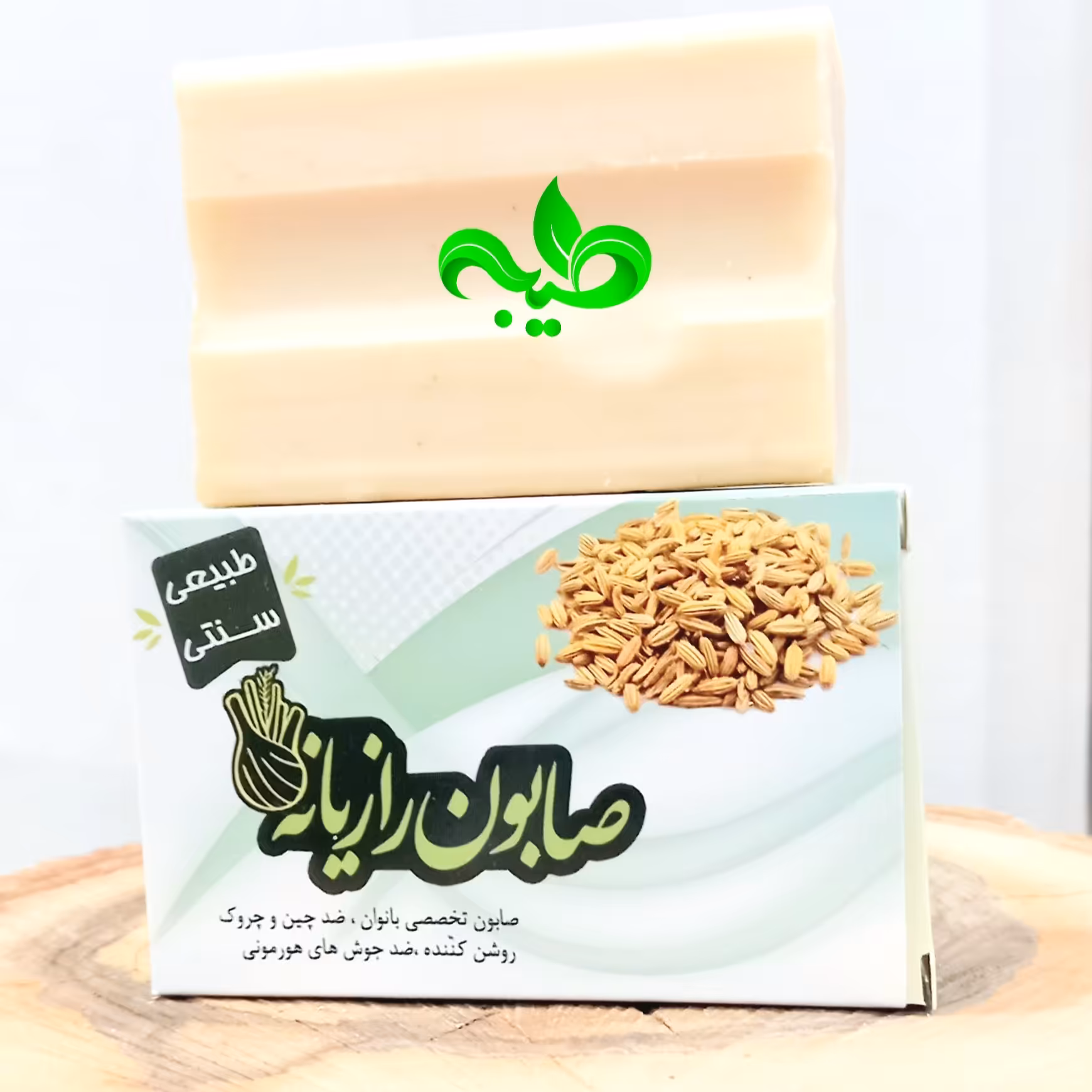 صابون رازیانه سنتی