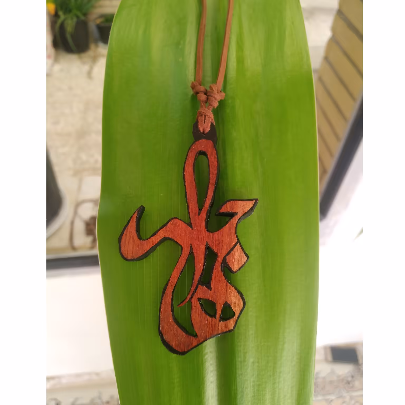 گردنبند چوبی