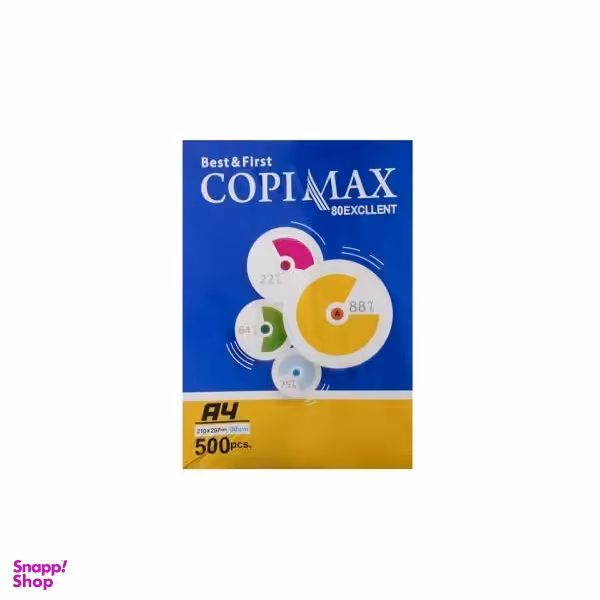 کاغذ کپی مکس (Copimax) مدل اکسلنت 80 سایز A4 بسته 500 عددی