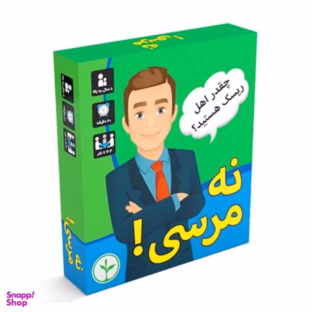 بازی رومیزی نه مرسی نهالک
