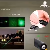 لیزر شارژی پوینتر اصلی سبز جعبه سفید و جعبه سبز | amazonchi