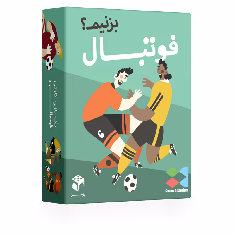 بازی فکری مدل فوتبال بزنیم