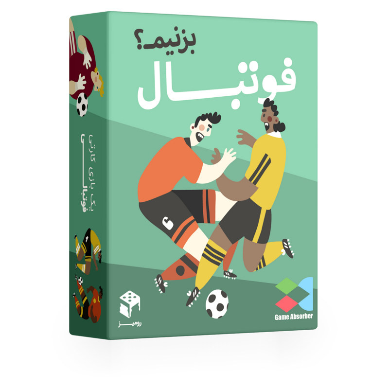 بازی فکری مدل فوتبال بزنیم