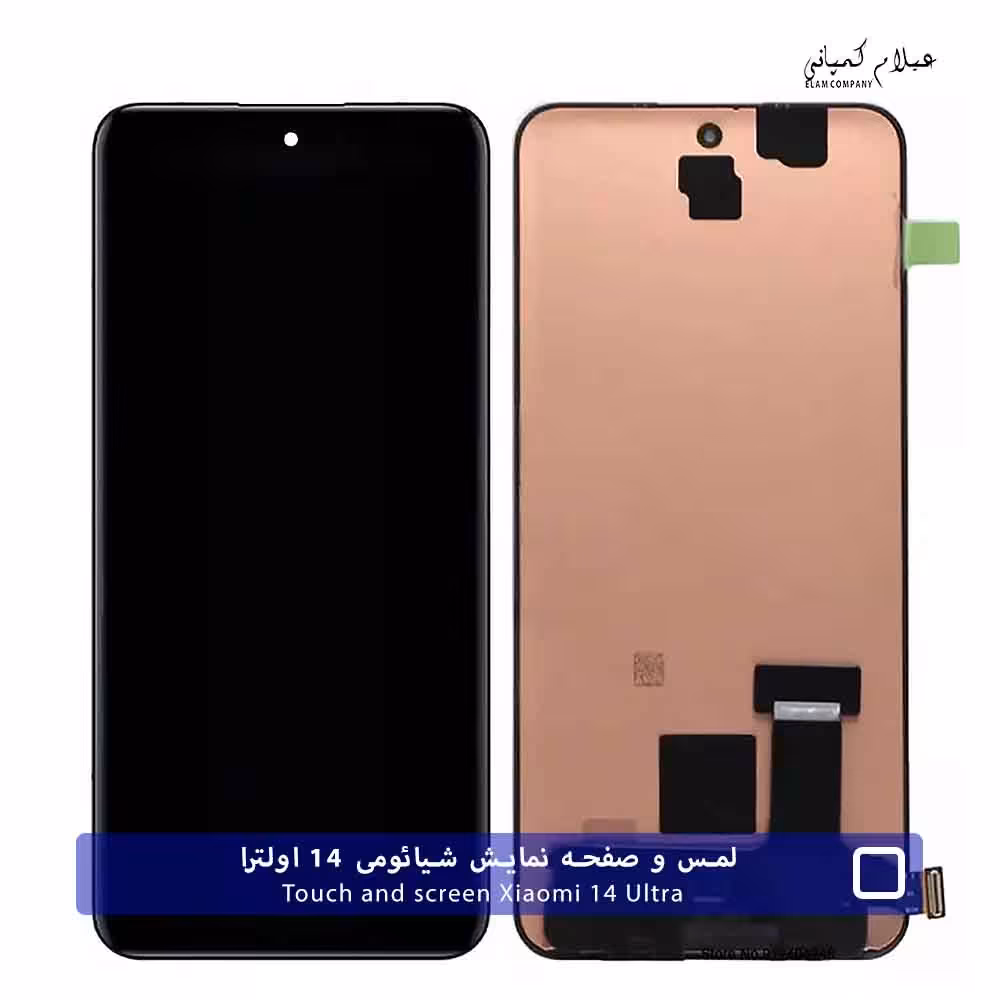 تاچ و ال سی دی شیائومی 14 اولترا