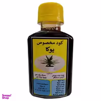 کود مایع مکمل رشد گیاه یوکا مدل Super Power29 حجم 120 میلی لیتر