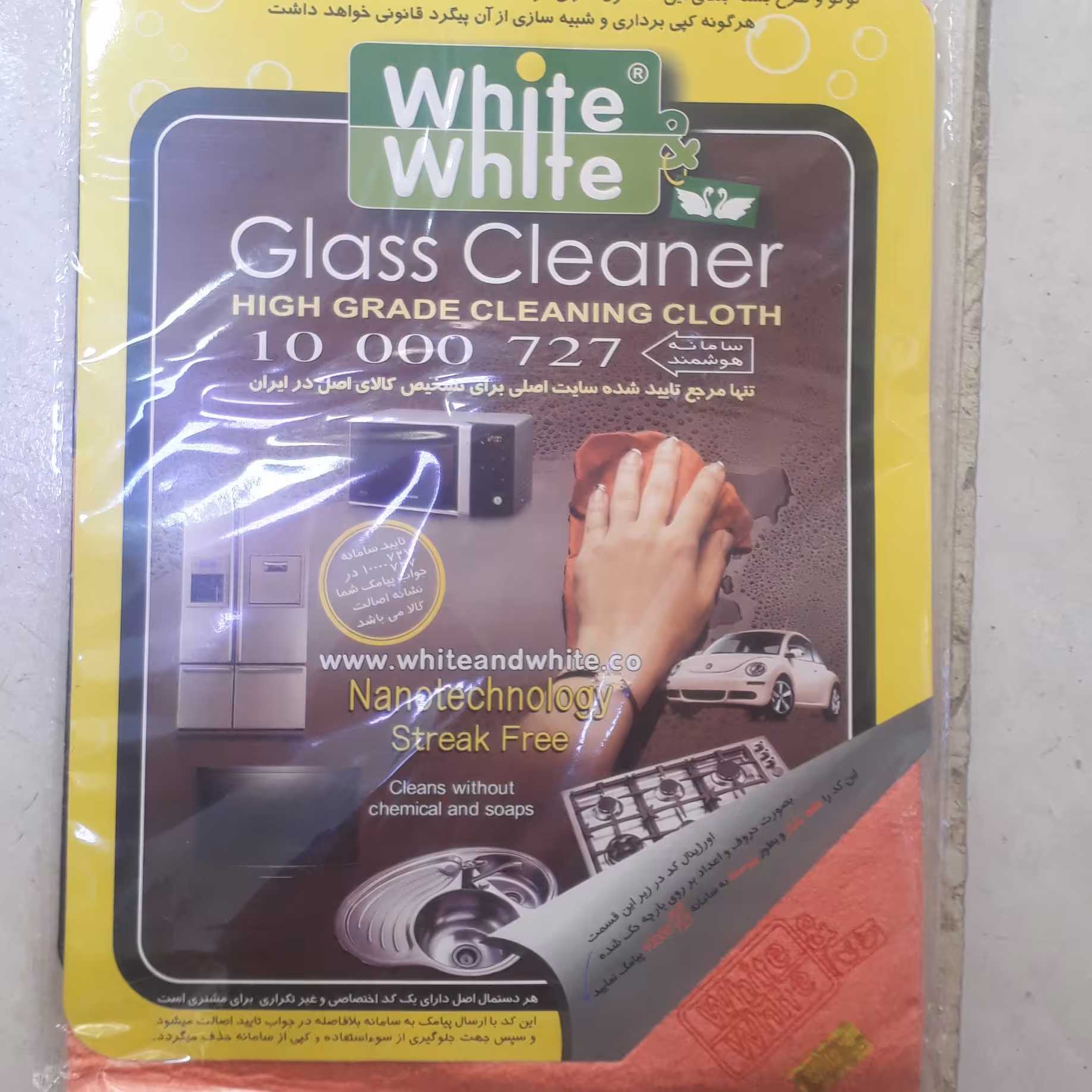 پک 2 عددی دستمال وایت