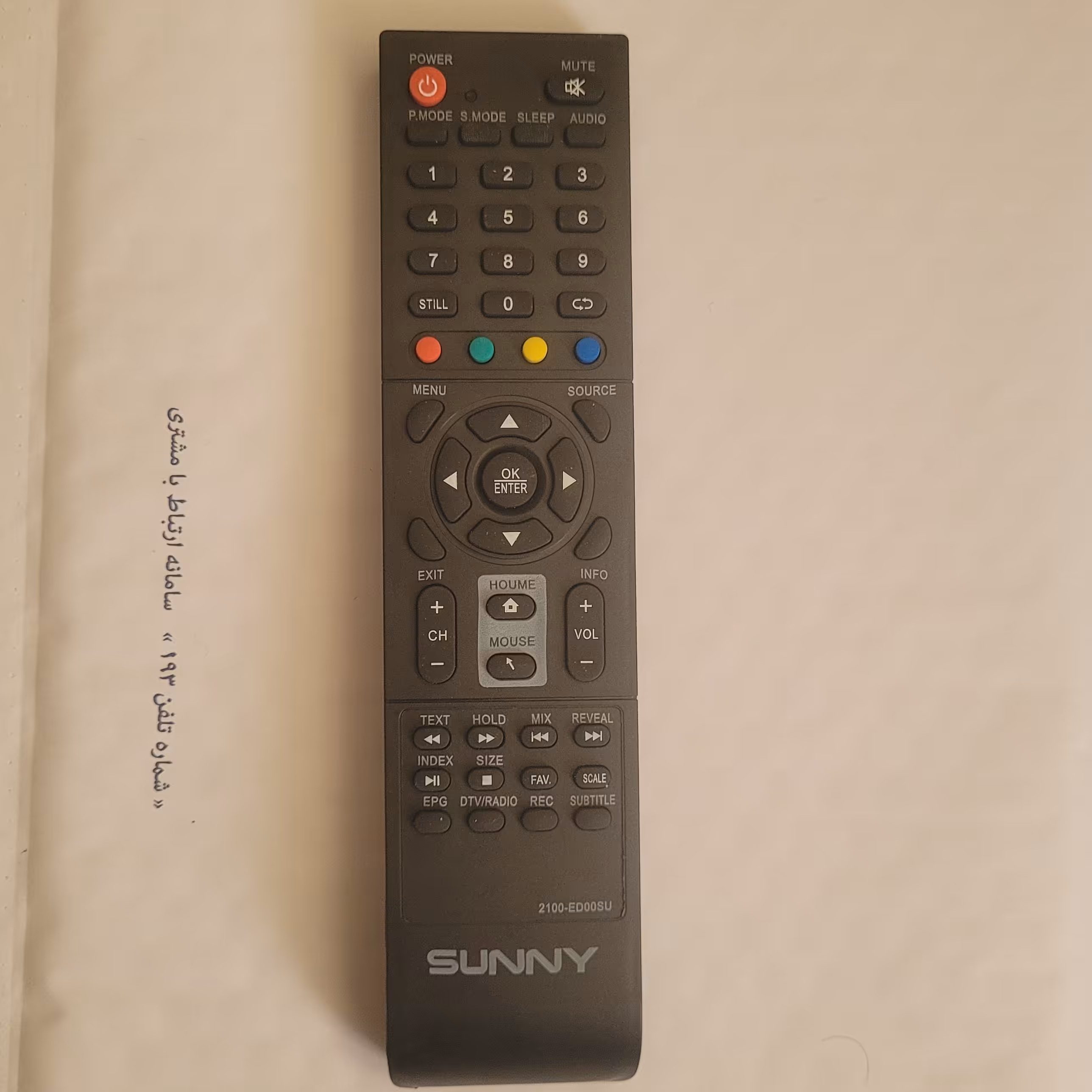 کنترل تلوزیون سانی SUNNY  کنترل سانی  
