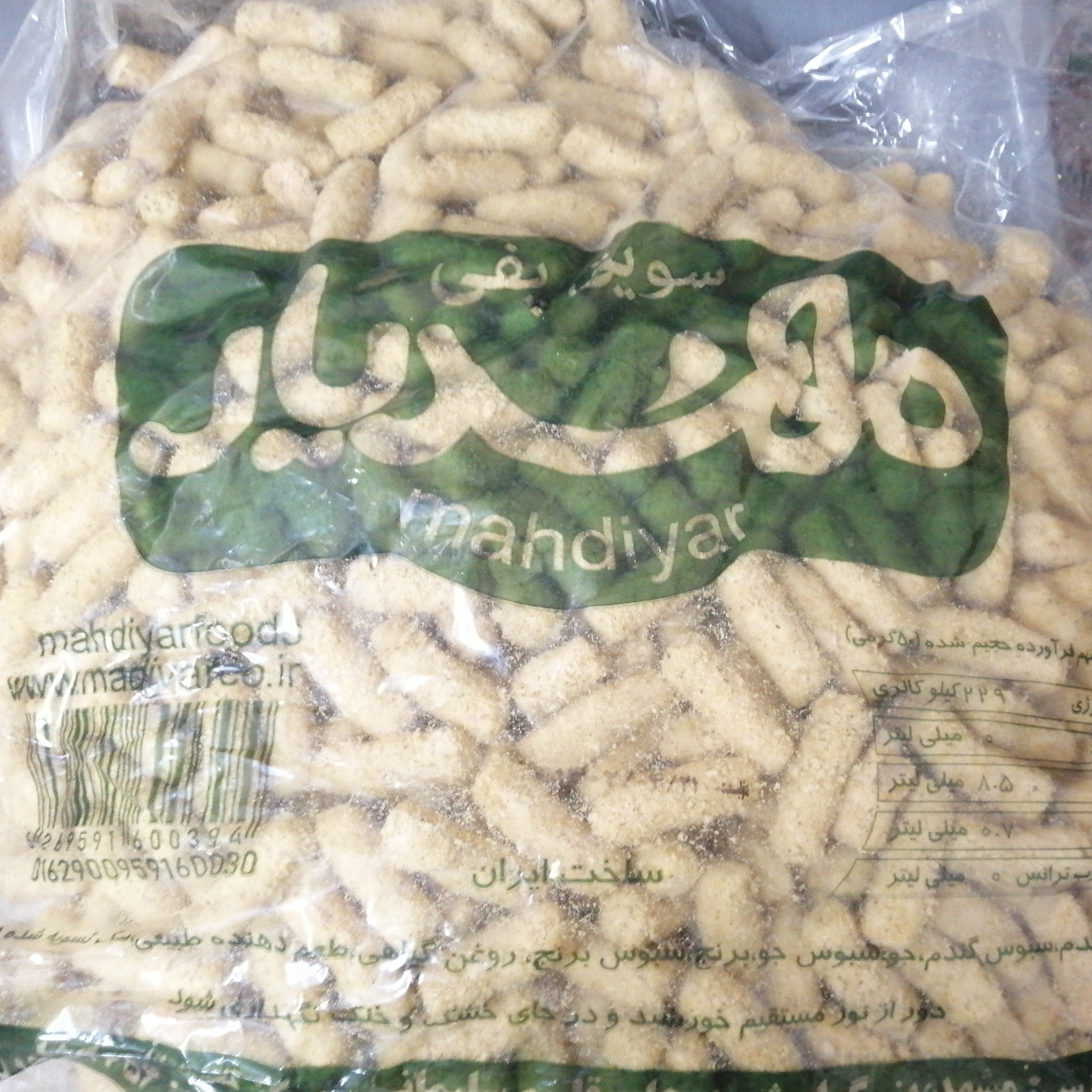 پفک سویق (جوانه گندم و جو و سبوس برنج) طعم سرکه ای 1 کیلویی 