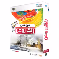 آموزش اصول طراحی با رنگ وروغن 