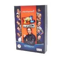 بازی آخرین فردی که میخندد محصول دراگون