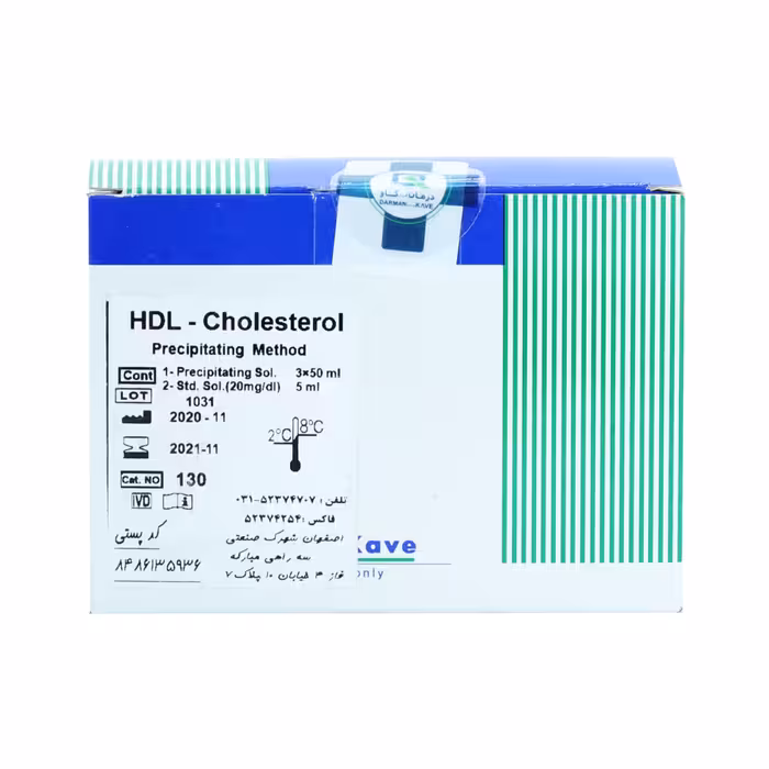 کیت HDL C درمان فراز کاوه(10298015)