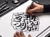 وکتور نشانه نوشته کریمه اهل بیت (س) | گرافیک با طعم تربچه