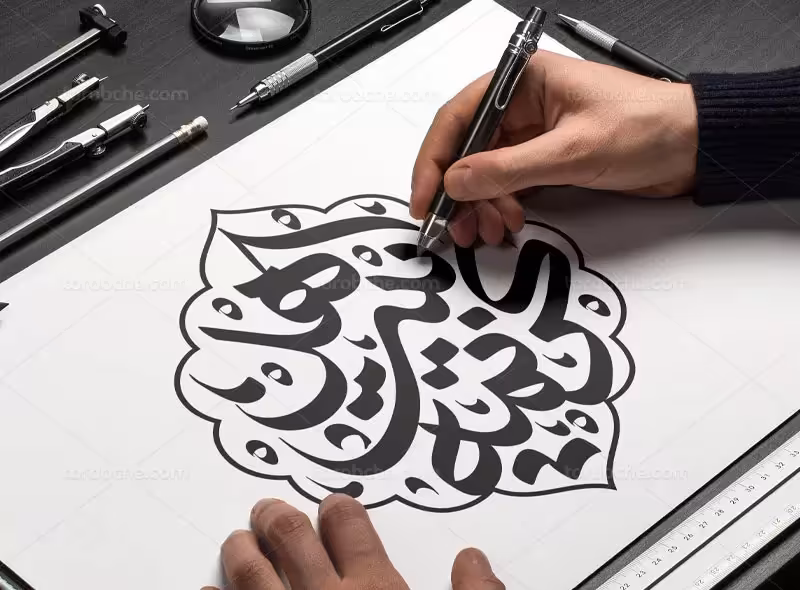 وکتور نشانه نوشته کریمه اهل بیت (س) | گرافیک با طعم تربچه