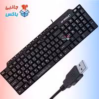  کیبورد باسیم مدل xp-8200G ا صفحه کلید کامپیوتر برند XP Product جانبی باکس