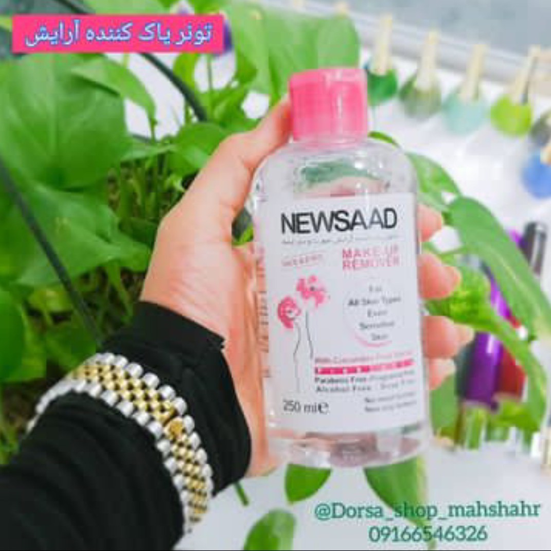 تونر صورت برند نیوساید شیروی 250 میل