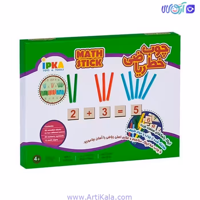 چوب خط ریاضی ایپکا