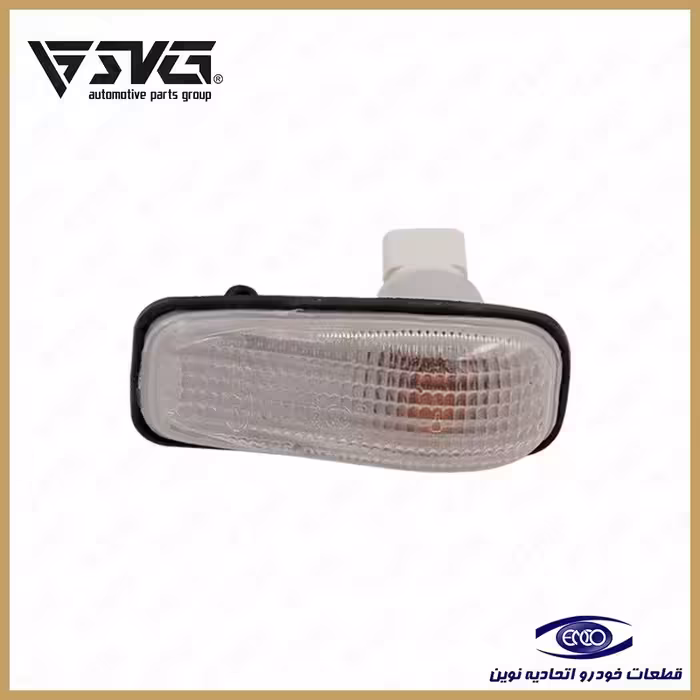 چراغ راهنما جانبی بیرنگ با لامپ و سوکت سمند اتحادیه نوین

